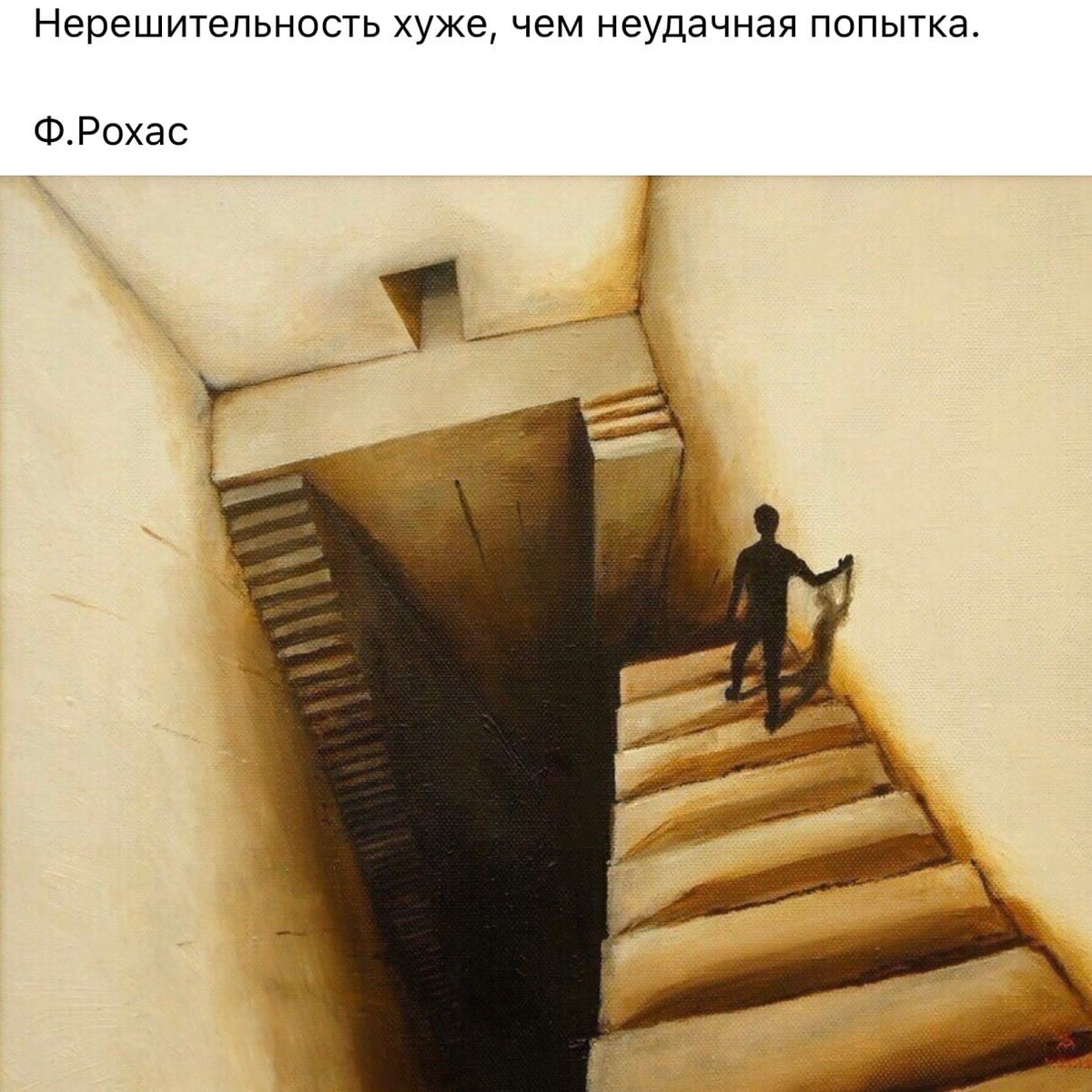 Мужские смелость и решительность - одни из самых ценных качеств