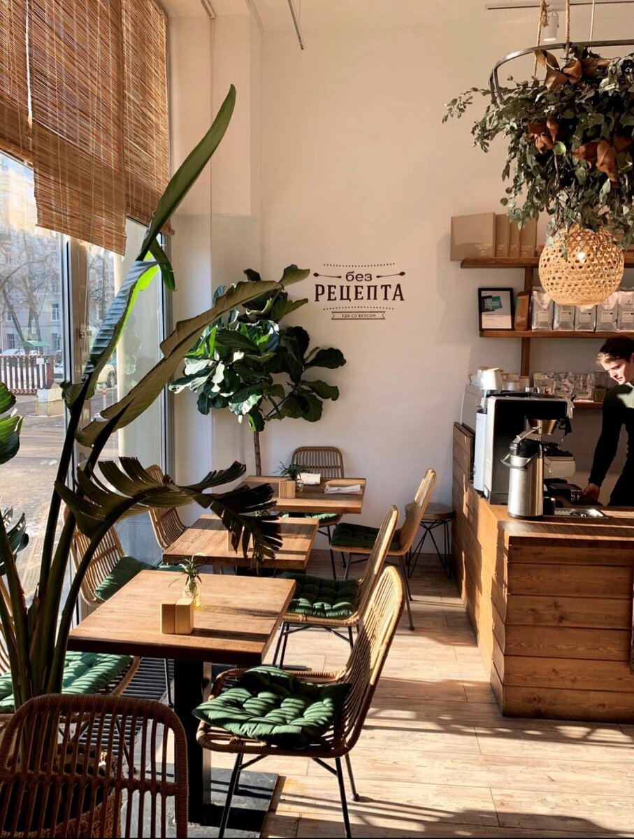 БЕЗ РЕЦЕПТА