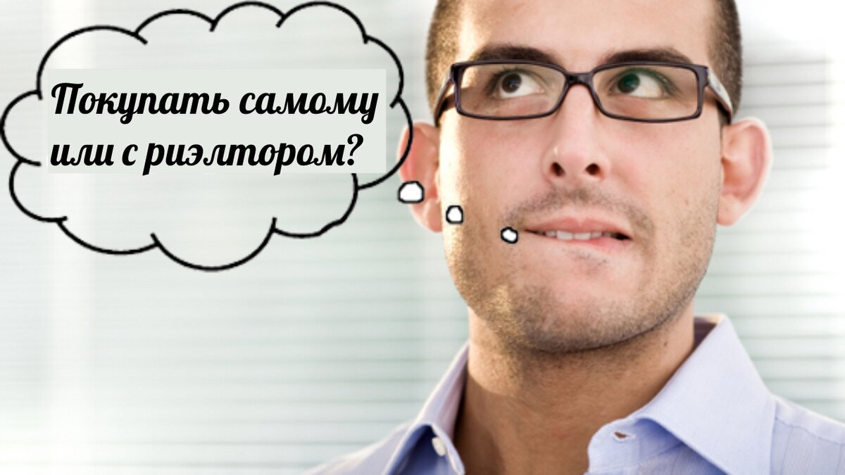 фото пример из Яндекс.Картинки. 