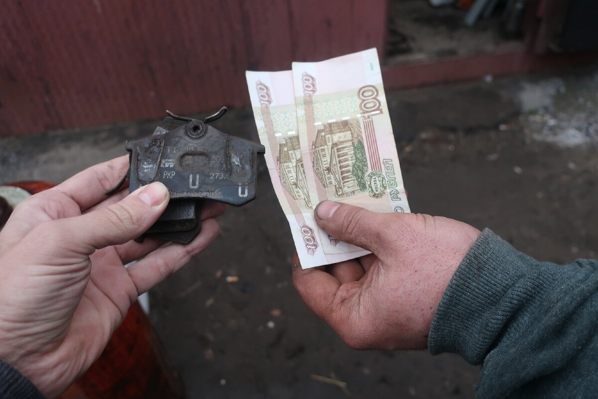 продаю тормозные колодки, и самое главное, их многие охотно покупают
