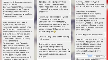 Интервью Майи из YouTube-канала Kash.