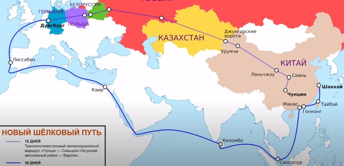 Путь в китай. Новый шелковый путь 2020. Новый шелковый путь через Кавказ. Новый шелковый путь:китайский язык.