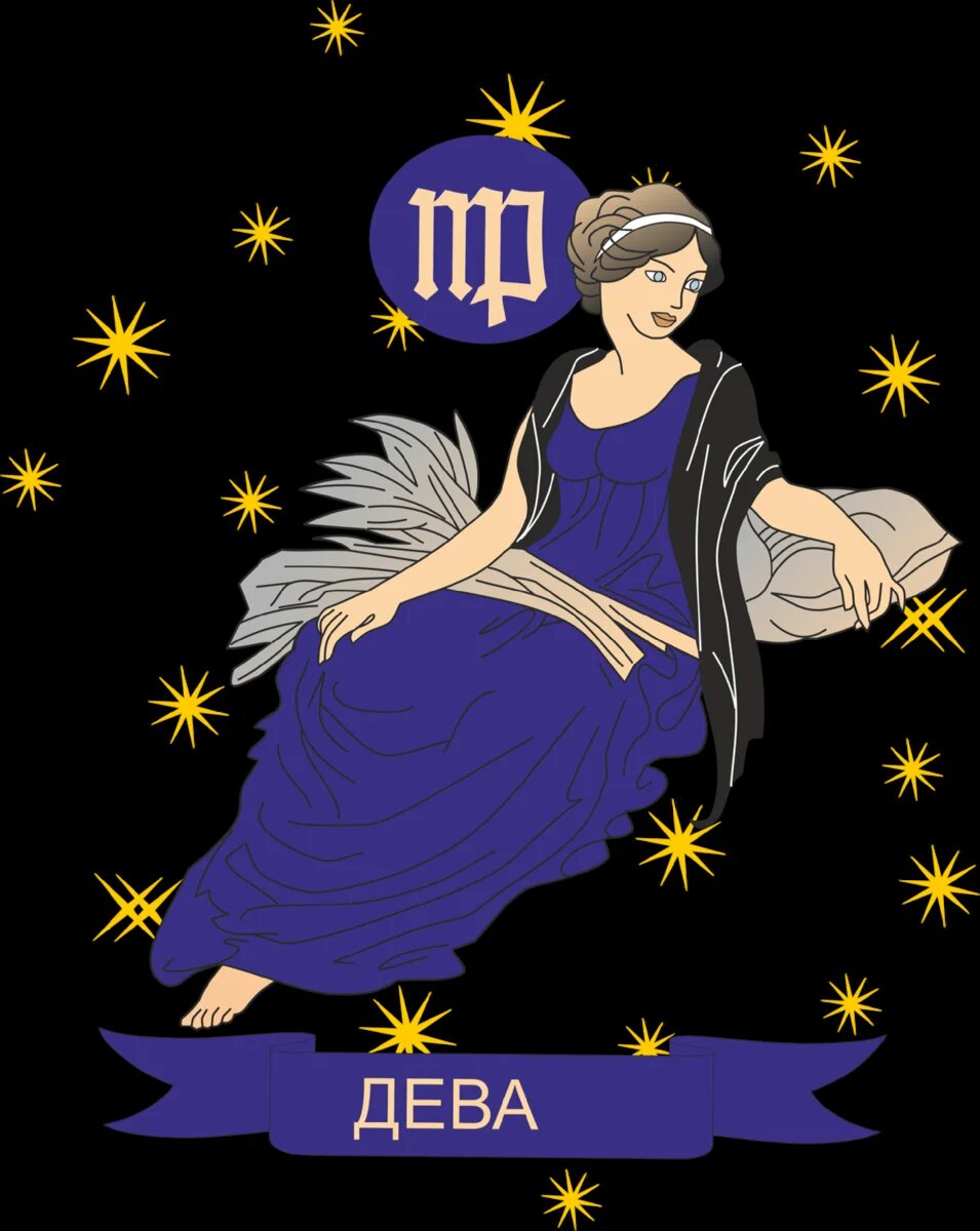 Знаки зодиака анимация. Начало знака девы. Начало знака девы. Дева зодиак. Знаки зодиака "дева".