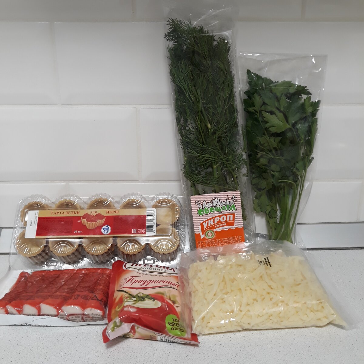 Рецепт: (начинка) :
крабовые палочки 180 гр
яйцо 2 шт
лук репчатый 1 гол,маленькая
сыр 50гр
майонез
чеснок 1 зубчик 