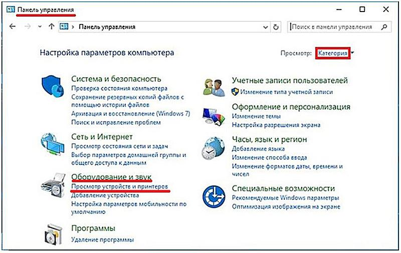 Как удалить принтер в windows 10 полностью. Где посмотреть очередь на печать в компьютере. Как очистить очередь печати на виндовс 10. Как очистить очередь печати принтера Windows 10.