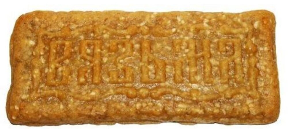 Вяземский пряник