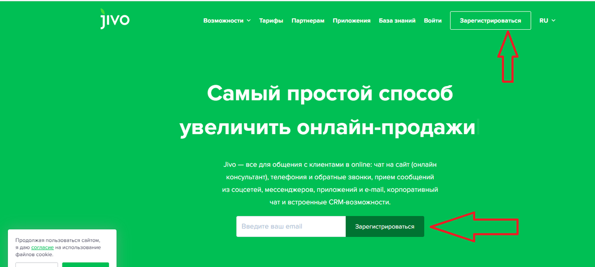 Форма регистрации