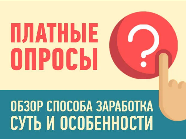 Как можно получать бесплатные товары за отзывы