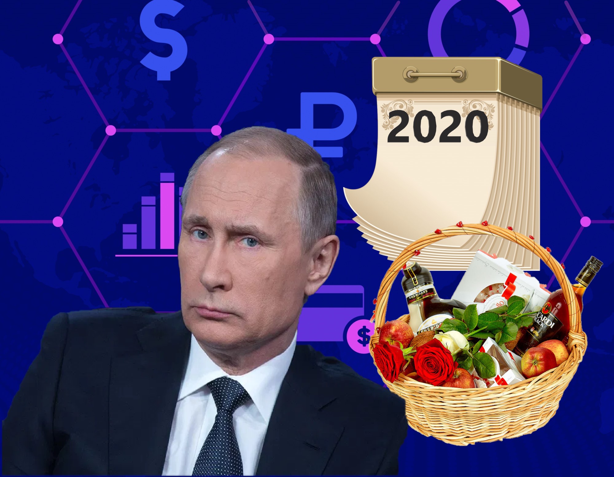 За 2020 год получили - рост бедности, смертности, цен. Упали - доходы, занятость0