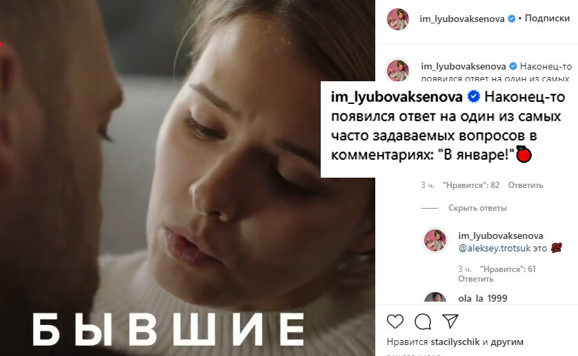 Свежайший пост актрисы (источник - https://www.instagram.com/p/CI3E-gtKcUy/)