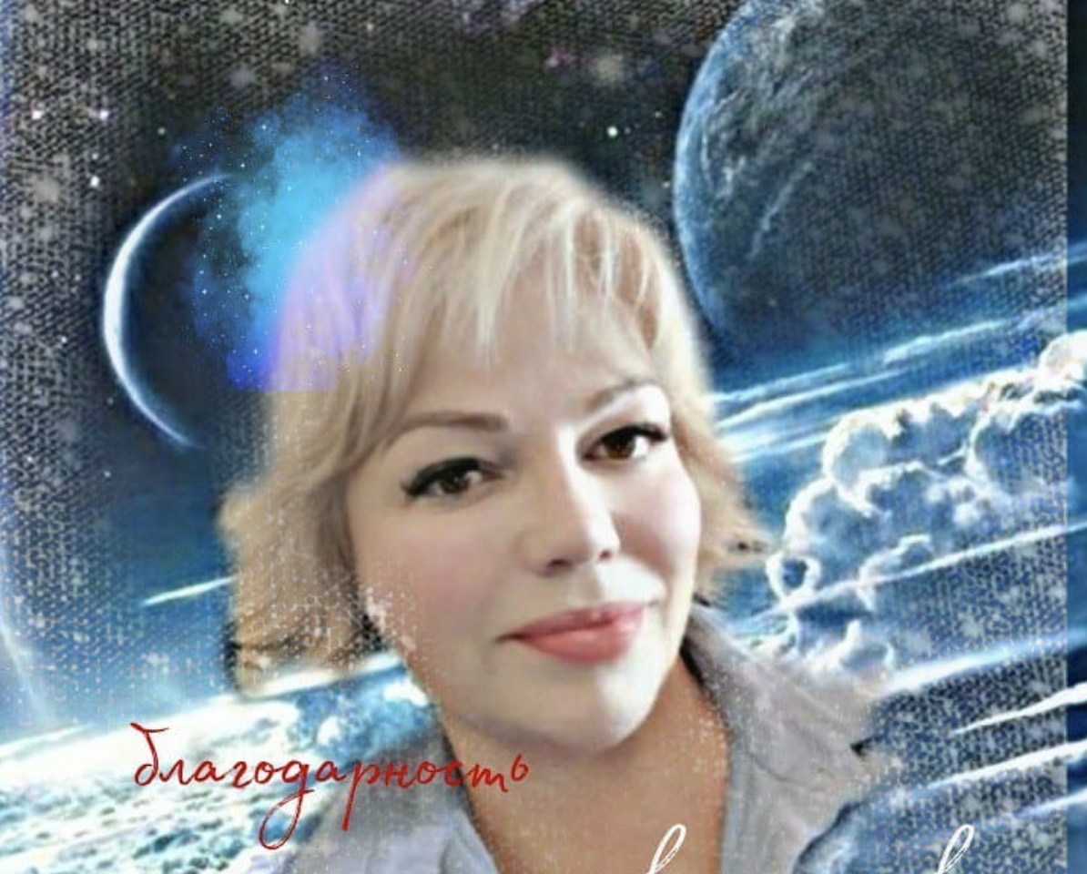 Светлана Пчельникова - из личного архива