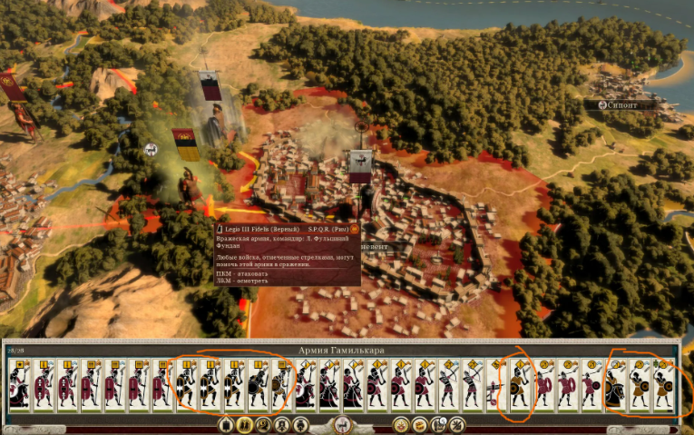 Здесь наёмники занимают практически 1/3 армии, при этом помогают выгнать надоедливый Рим с границ