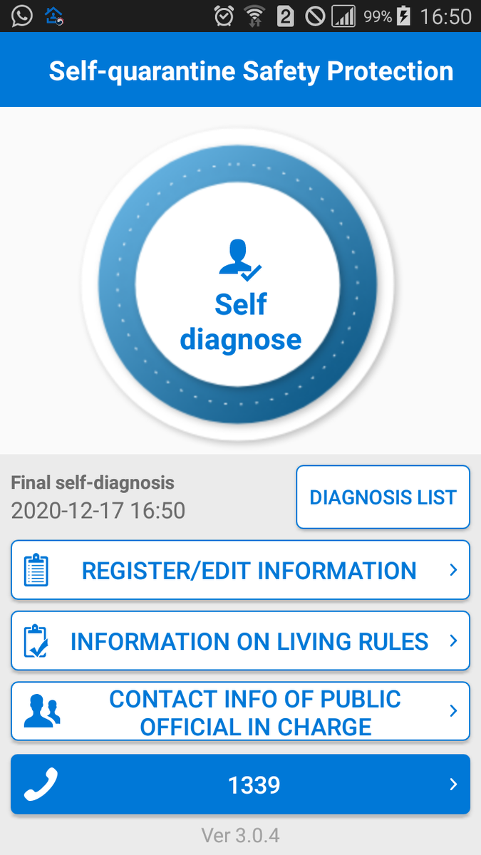 Приложение по самодиагностике