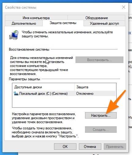 Настраиваем наш SSD