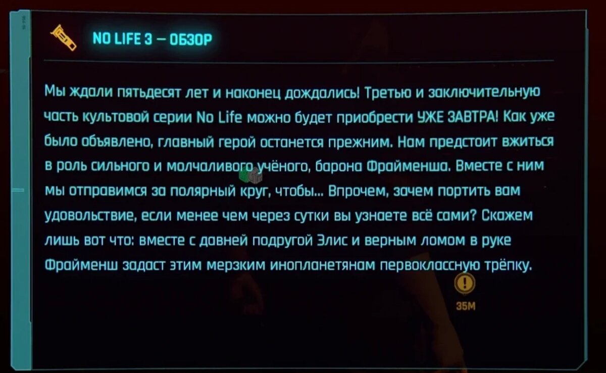 Вот и наша Half-Life 3