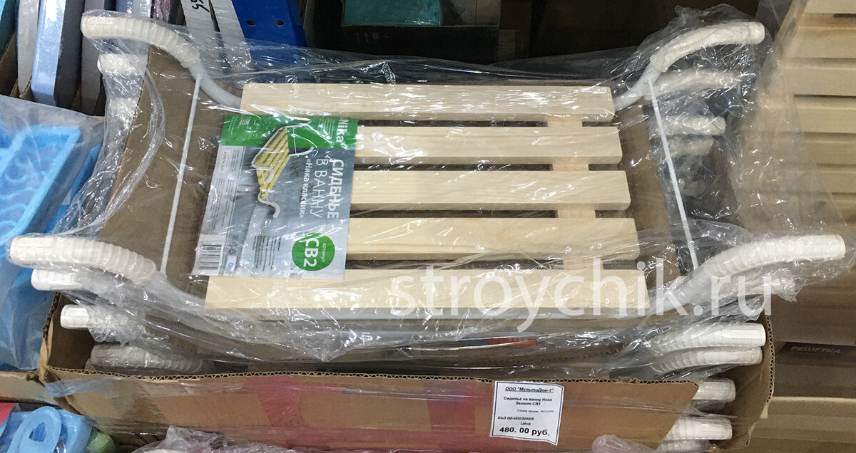 Сиденье в ванну "Ника-классика" СВ-2. Многие ищут именно деревянное сидение с металлическим каркасом.