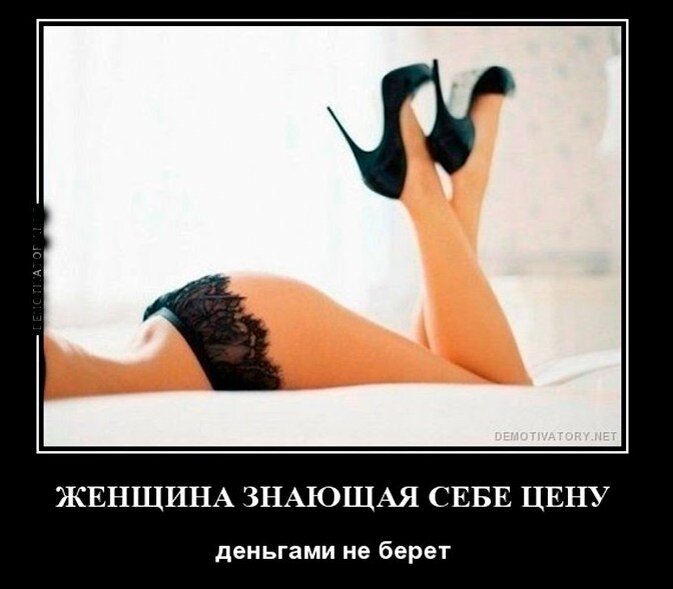 не будь с мужчиной ради денег, это низко