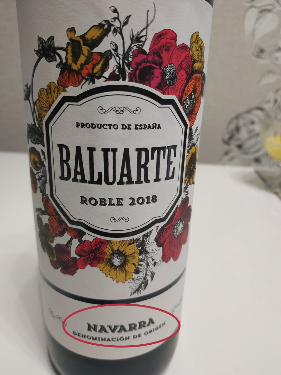 обозначение территории DO  на этикетке