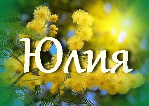 Яндекс