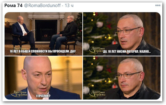 Жалко. У пчелки