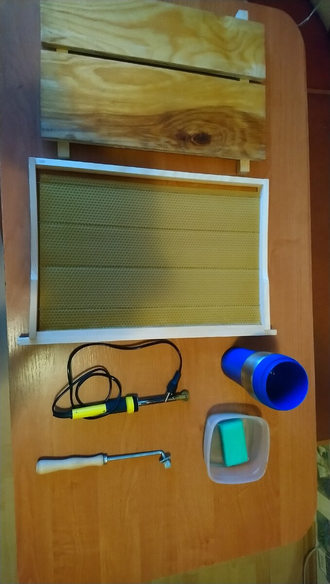 Приспособления для наващивание. 