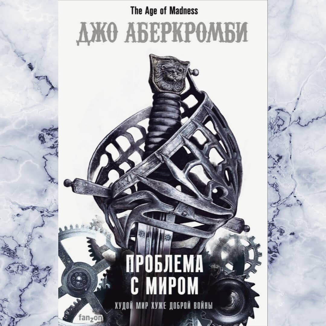 Фото: fanzon_portal (instagram)