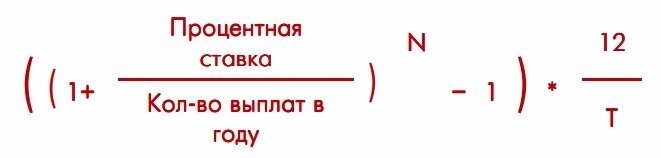 За временное пользование средствами вкладчика банк обязан ежемесячно начислять вознаграждение. По факту это и делается согласно условиям договора между банком и клиентом.-2