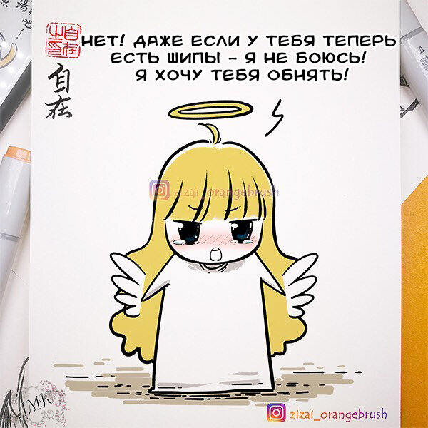 -2