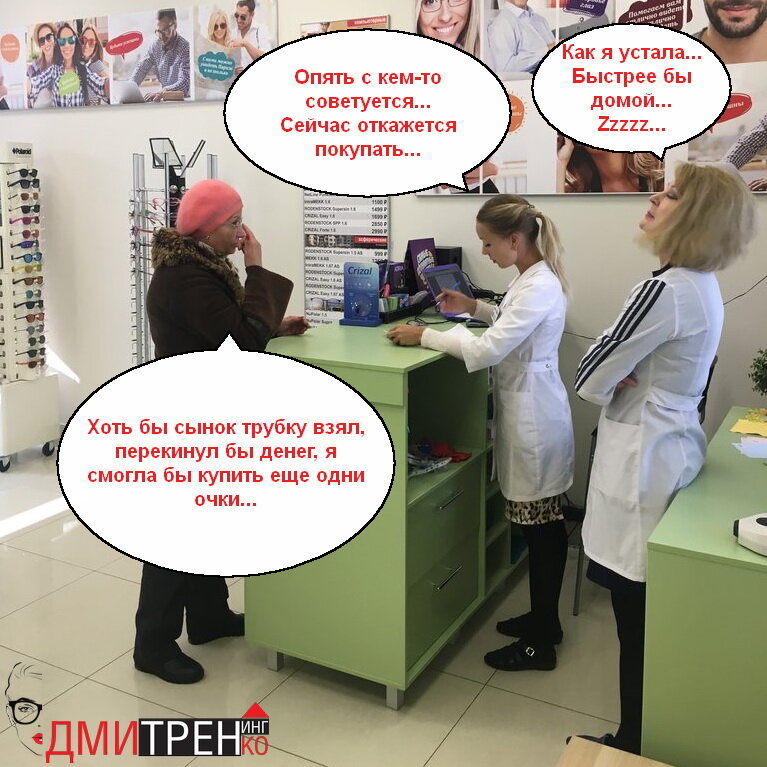 Правильный дуэт способен поднять #продажи.