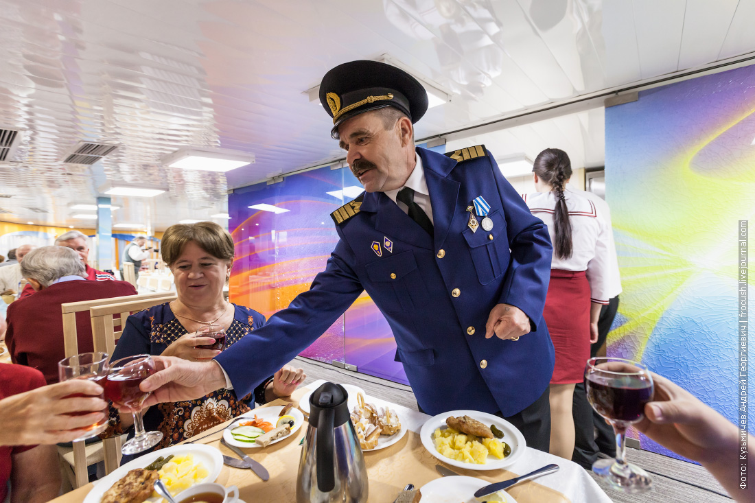 Доброе утро на теплоходе картинки