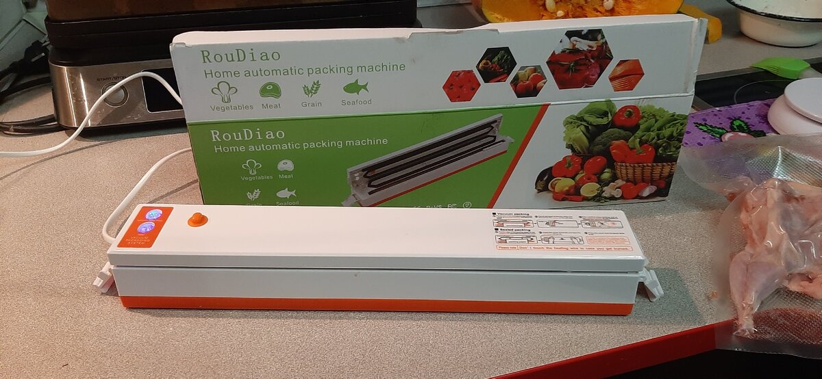 Вот он мой помошник