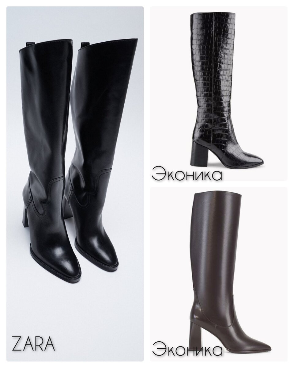 Высоки сапоги на устойчивом каблуке - надолго в фаворитах современной женщины. Ведь они удобны и можно создавать множество образов.