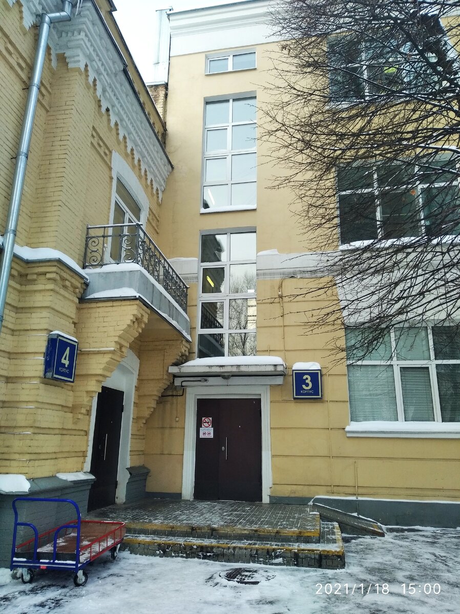 Корпус в котором я лежу.