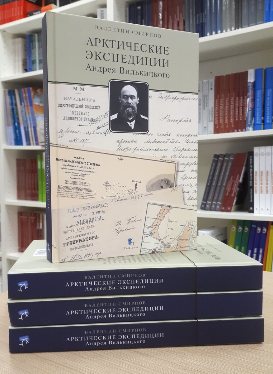 издательство "Паулсен"