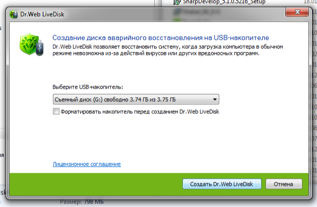 Делаем установочную флешку для Windows 7