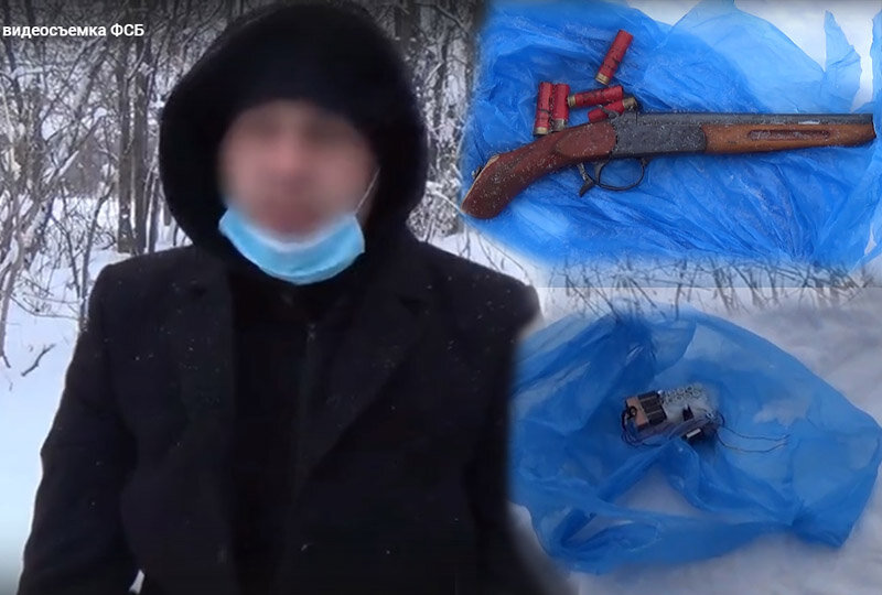 Террорист с арсеналом