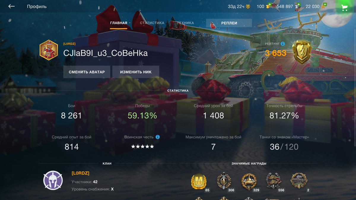 Какой первый топ выбрать новичкам для прокачки в WoT Blitz? | Артемий  Ковалёв | Дзен