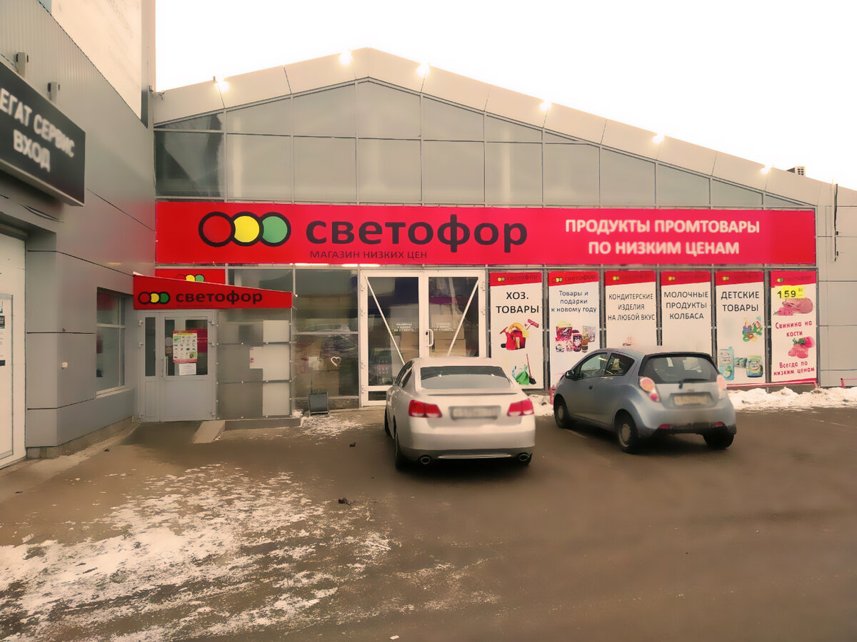 Светофор сокол