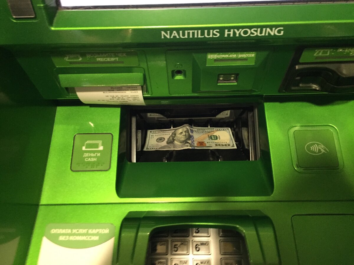 Сбербанк наличные банкомат ограничения
