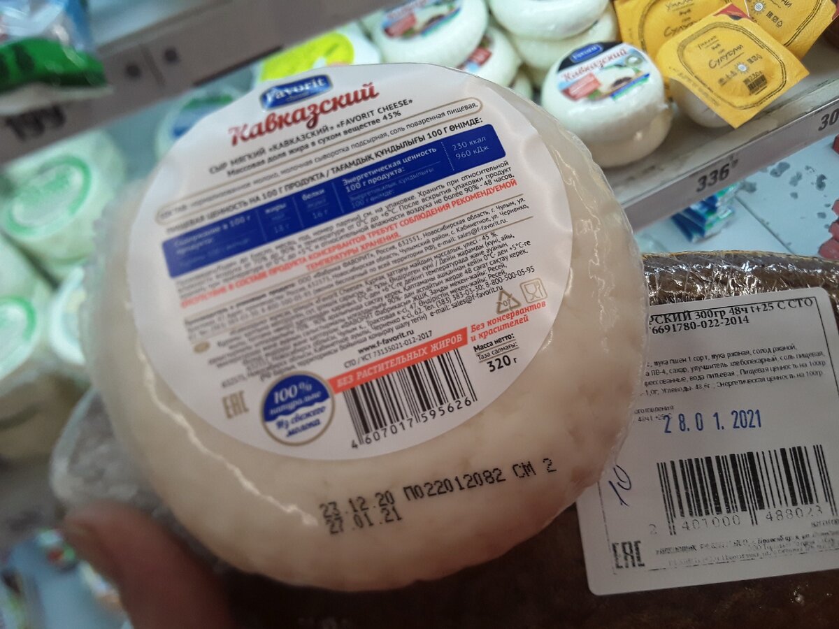 27 января на сыре и 28 января на хлебе. Только в первом случае дата окончания срока годности, а во втором дата производства.