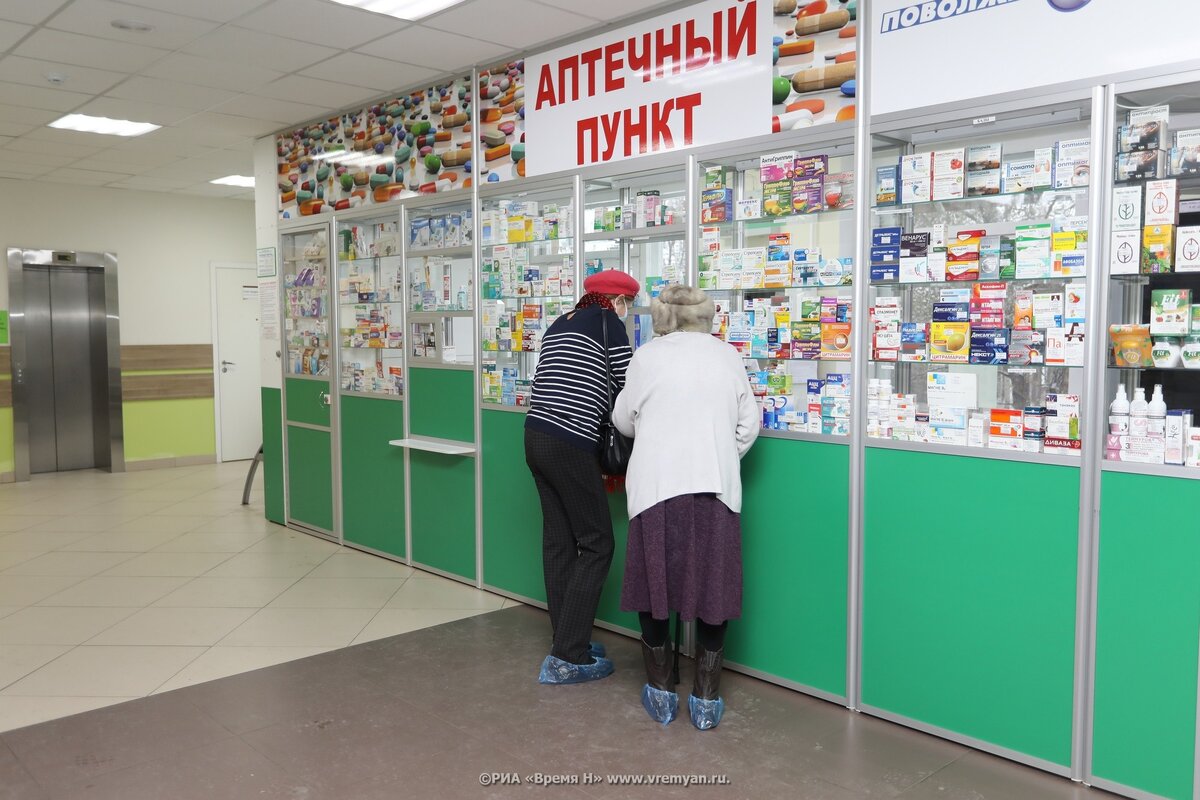 Вернуть в аптеку. Заведующая аптекой. Аптека лекарства. Дефицит лекарств. Аптеки Шахуньи.