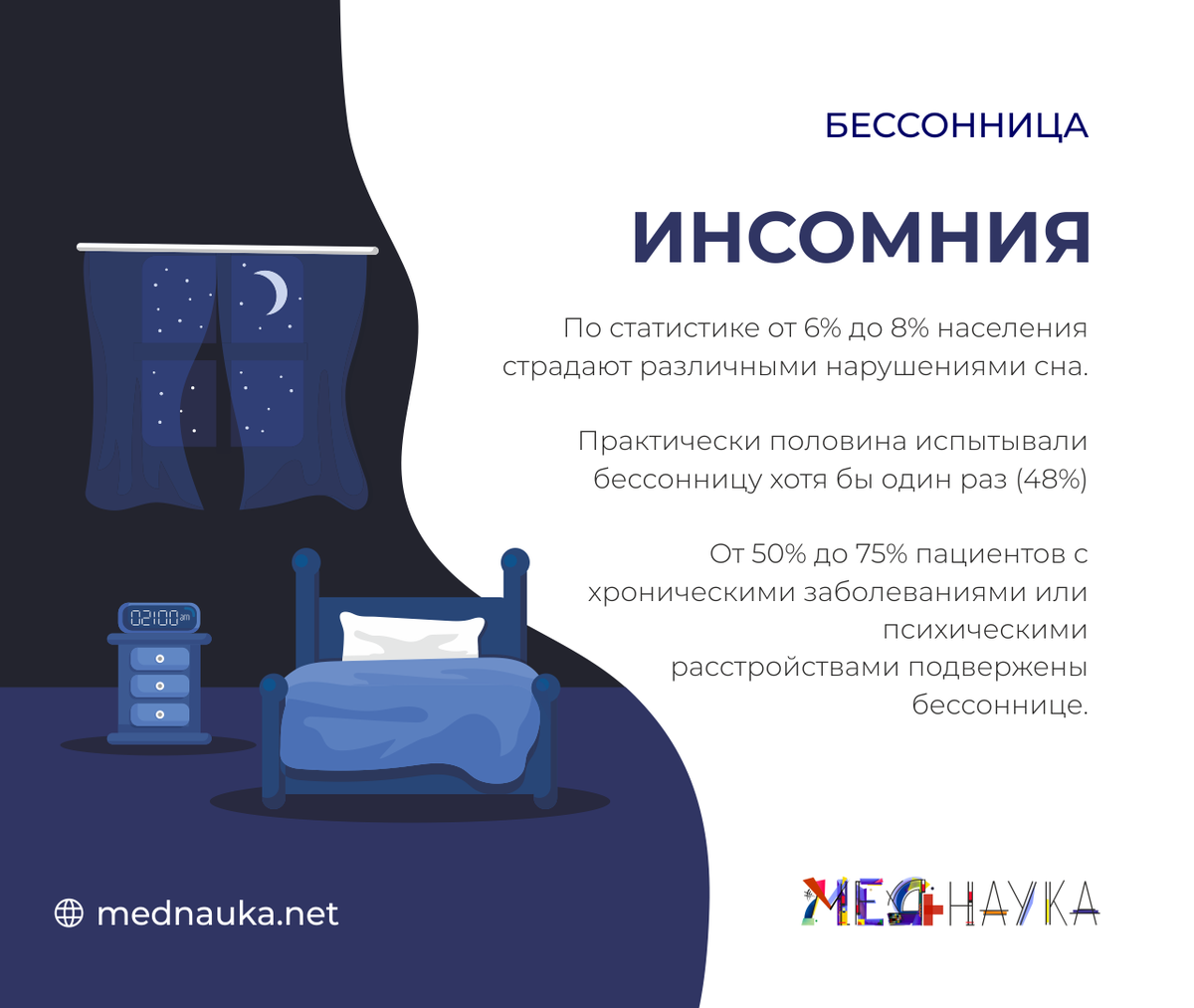 Меднаука нет