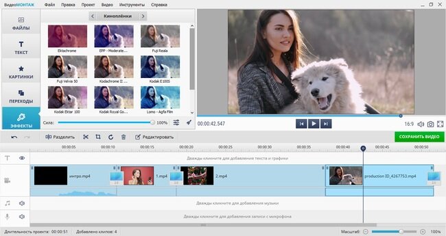 Редактор включает в себя все необходимые инструменты