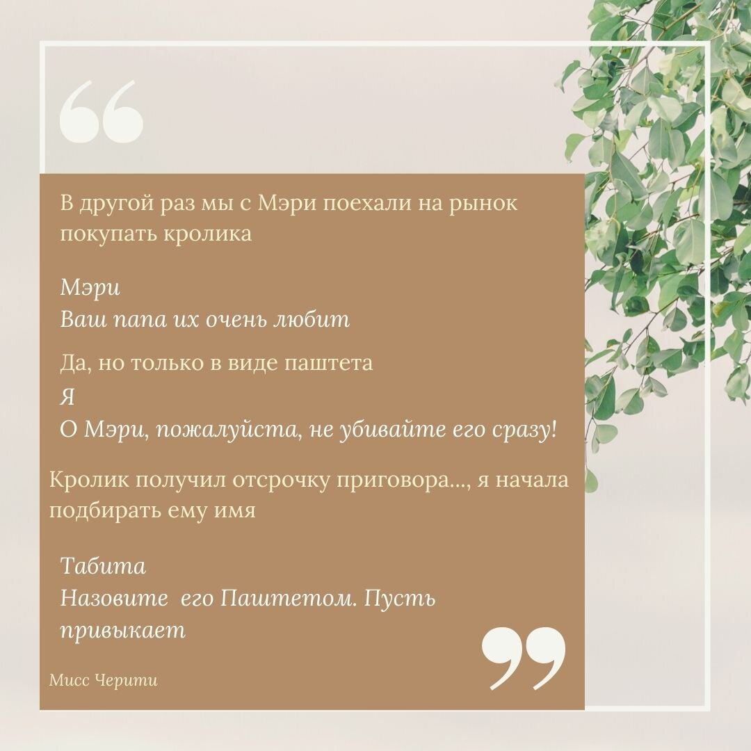 В книге хватает веселых моментов)