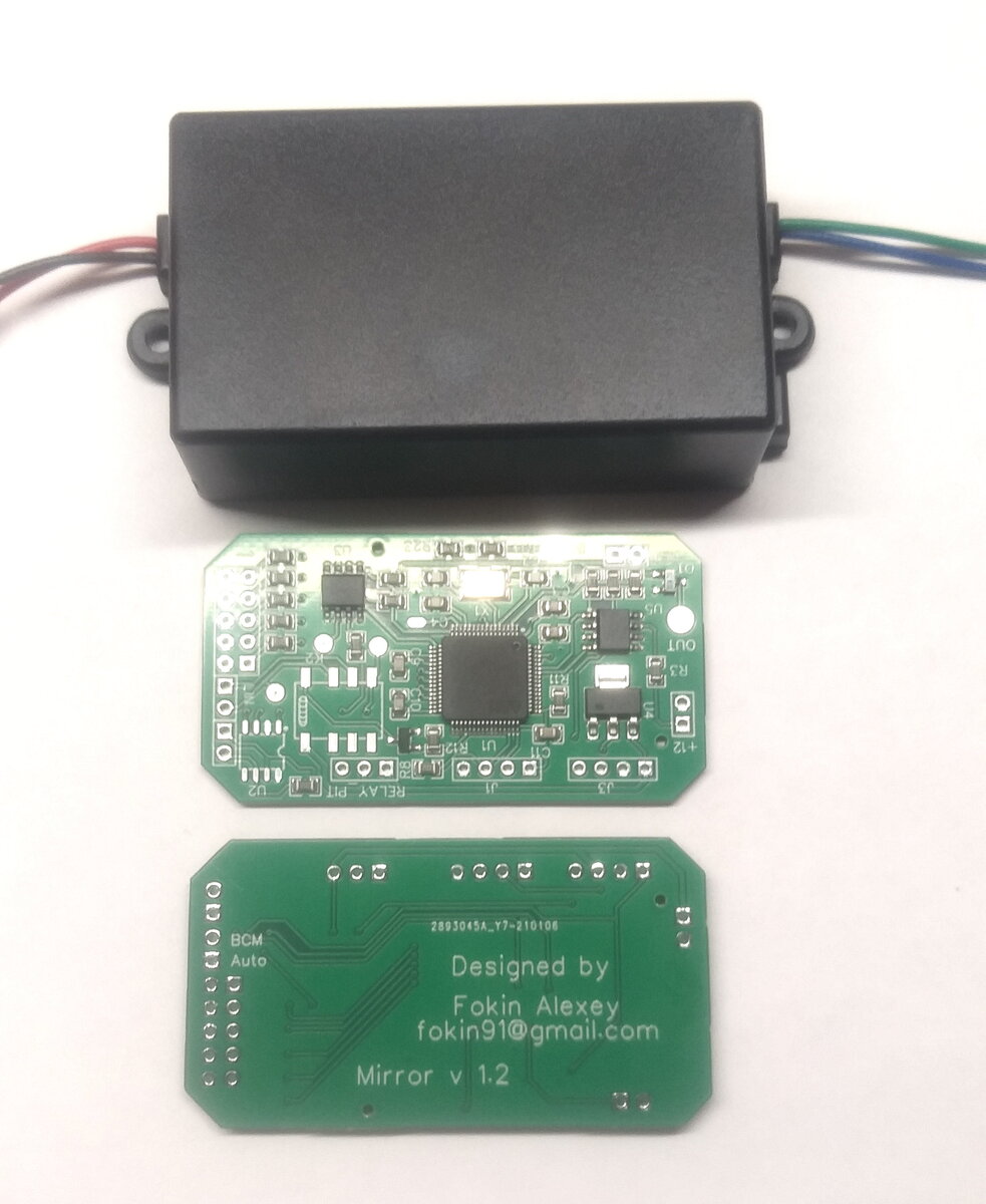 Блок простого автоматического складывания зеркал