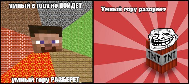 Я предпочитаю разрывать.