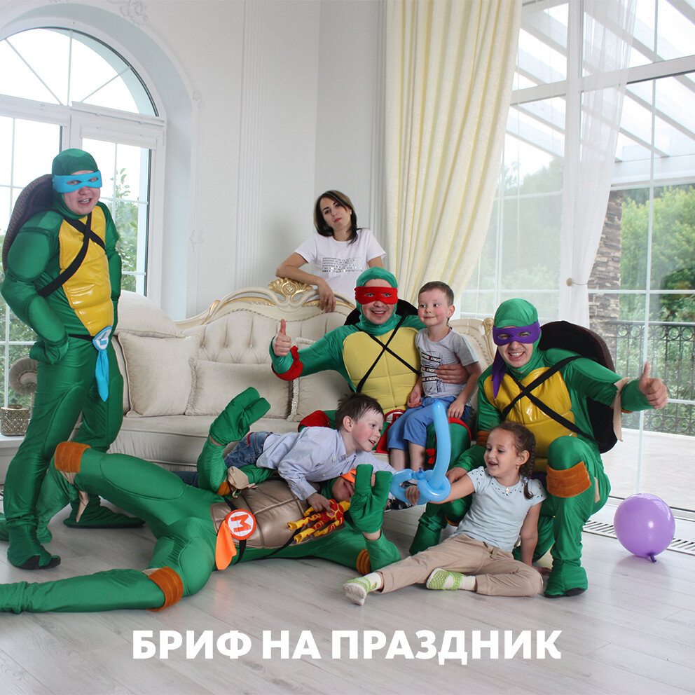 Черепашки Ниндзя 