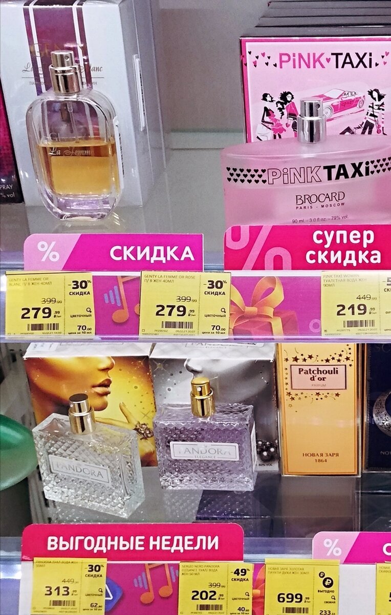 Фото личное