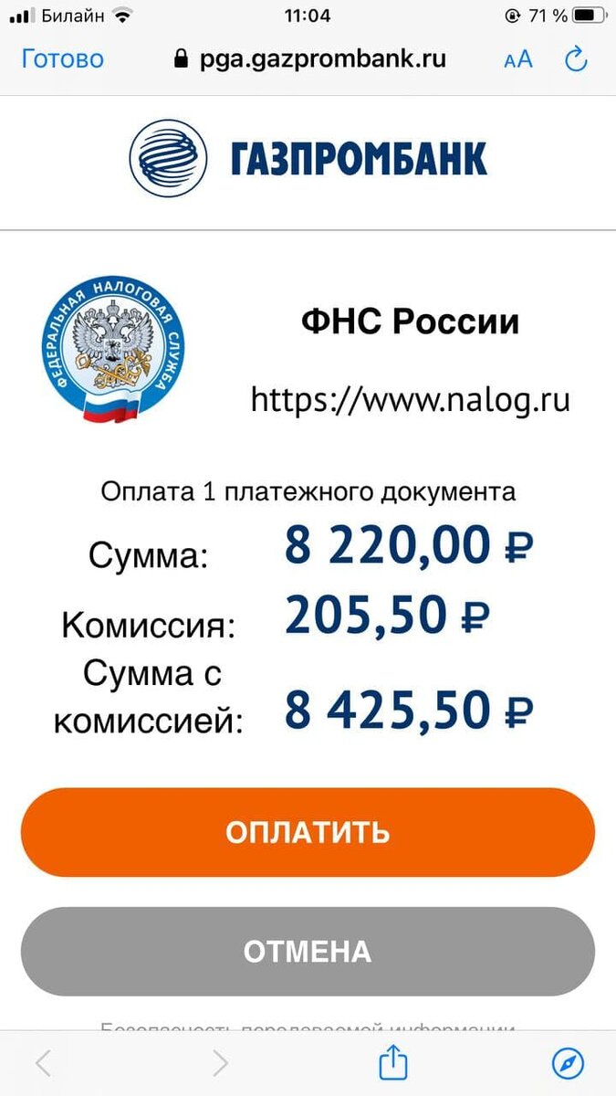 Вот полюбуйтесь