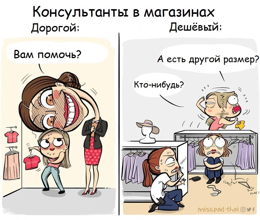 Фото: @miss.pad_thai